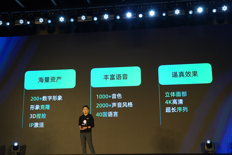 出门问问大模型"序列猴子"开启内测，并有四款AIGC产品面向创作者-第11张图片-科技快讯