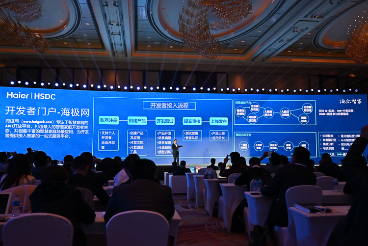 海尔智家UhomeOS 3.0发布，它要做领先于行业的智慧家庭生态操作系统-第8张图片-科技快讯