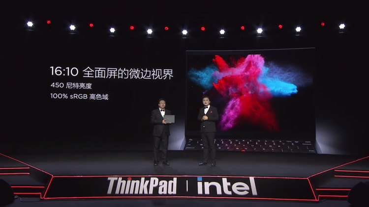 ThinkPad X1 Nano发布：轻至907克，用户体验不妥协-第8张图片-科技快讯