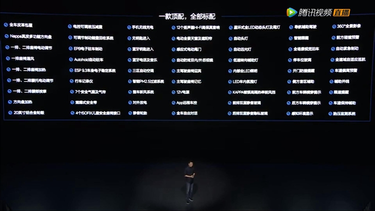 理想推出2021款理想One汽车：更加智能，续航里程超1000公里-第6张图片-科技快讯