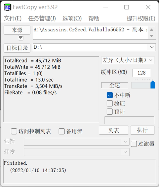 PCIe 4.0固态硬盘选哪个好？认准这个参数就对了-第12张图片-科技快讯