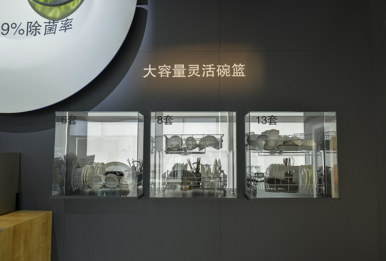 CIIE2020丨博西家电第三次参展进博会 多场景展示旗下家电产品-第5张图片-科技快讯