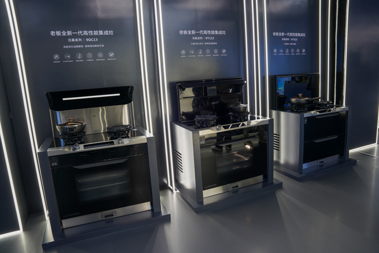 AWE2023 | 老板电器推出创造者i7数字厨电 6大关键技术让烹饪更享受-第5张图片-科技快讯
