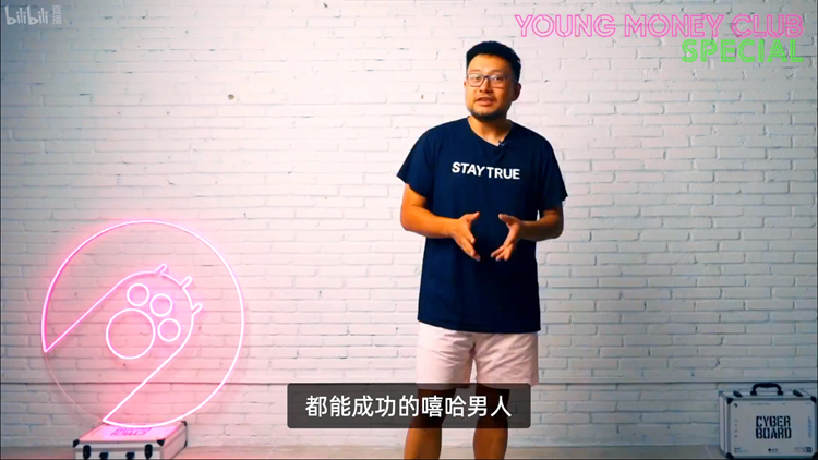 为亚文化消费群体而生：怒喵发布NOWIRE海量个性化硬件-第7张图片-科技快讯