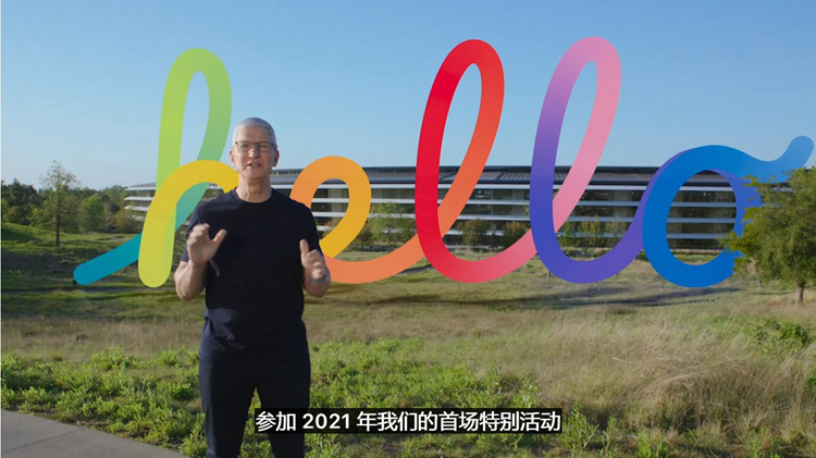 M1处理器家族大扩充：苹果发布新一代iPad Pro/Mac等产品-第1张图片-科技快讯