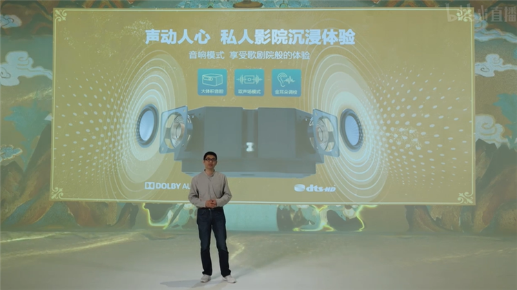 联想举办消费生态IoT发布会，带来一 *** 敦煌博物馆联名款产品-第3张图片-科技快讯
