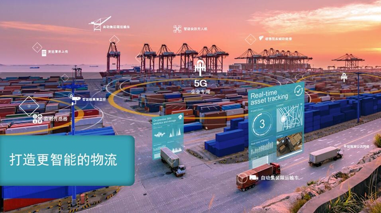 WAIC2021 | 高通安蒙：5G、AI和云的结合将有力推动创新和经济增长-第3张图片-科技快讯
