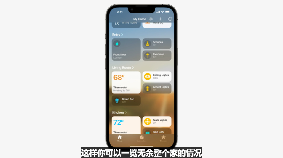苹果发布iOS16等操作系统，以及搭载M2芯片的两款笔记本电脑-第13张图片-科技快讯