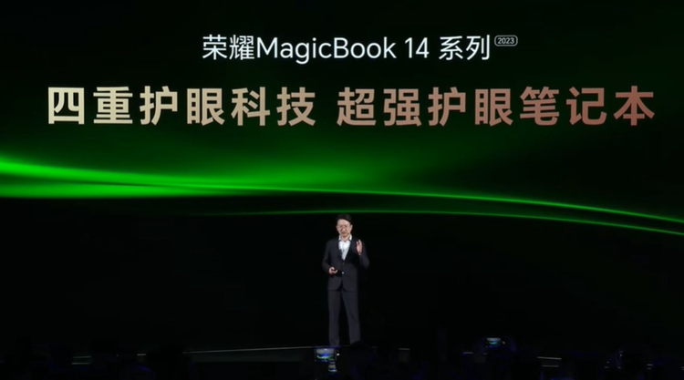 荣耀MagicBook 14系列2023笔记本发布，标配13代i5标压处理器，售价4999元起-第7张图片-科技快讯
