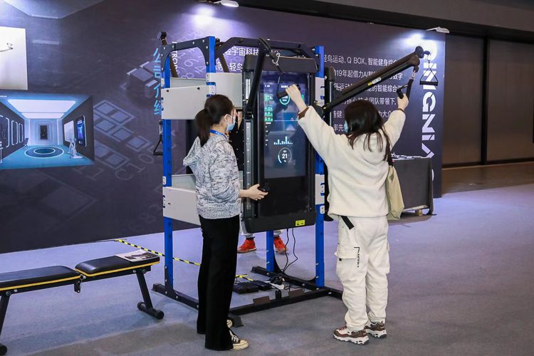 2022智博会丨以AI科技赋能健身，轻宇宙亮相智博会-第2张图片-科技快讯