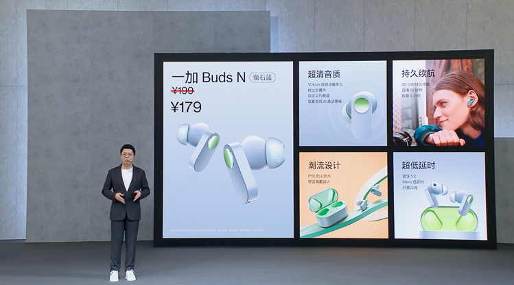 一加Ace竞速版发布，LCD屏幕搭配天玑8100-MAX，1899元起售-第8张图片-科技快讯