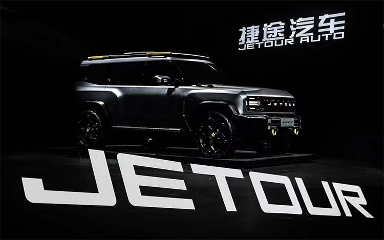 捷途发布T-X概念车：提供插混动力 极具未来感-第1张图片-科技快讯
