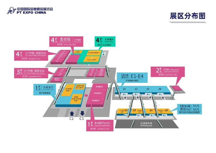 第31届中国国际信息通信展览会圆满闭幕：以信息技术发展共创数智新时代-第1张图片-科技快讯