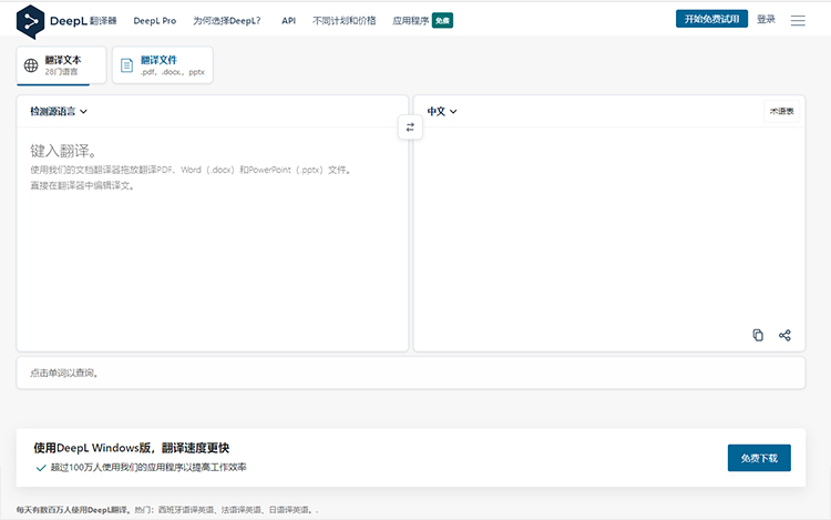 精准白嫖薅羊毛，记住这14个网站，轻松搞定日常办公学习-第3张图片-科技快讯