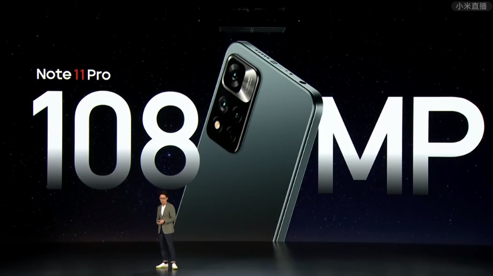 Redmi Note11系列手机发布，120W快充下放，潮流限定版惊现全息悬浮-第7张图片-科技快讯