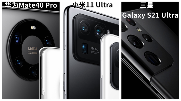 iPhone 13被曝镜头变凸了，为什么手机后置模组越来越大？-第3张图片-科技快讯