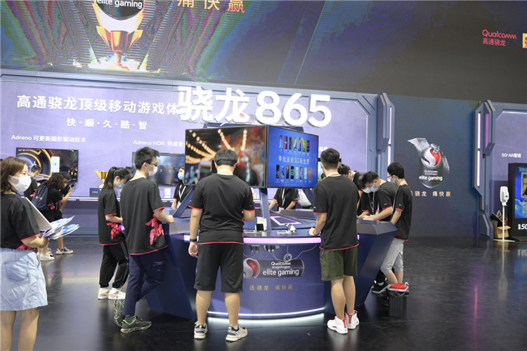 ChinaJoy 2020丨高通领衔行业伙伴，展现数字娱乐新体验-第2张图片-科技快讯
