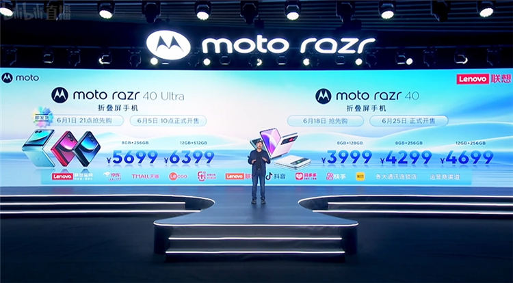 moto razr 40系列发布，3999元起击穿折叠屏底价，Ultra版本更瞄准女性用户-第10张图片-科技快讯