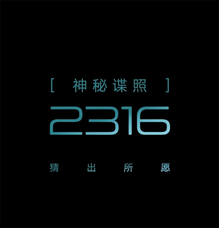 比亚迪"F品牌"身份确定 "方程豹汽车"官微亮相-第2张图片-科技快讯