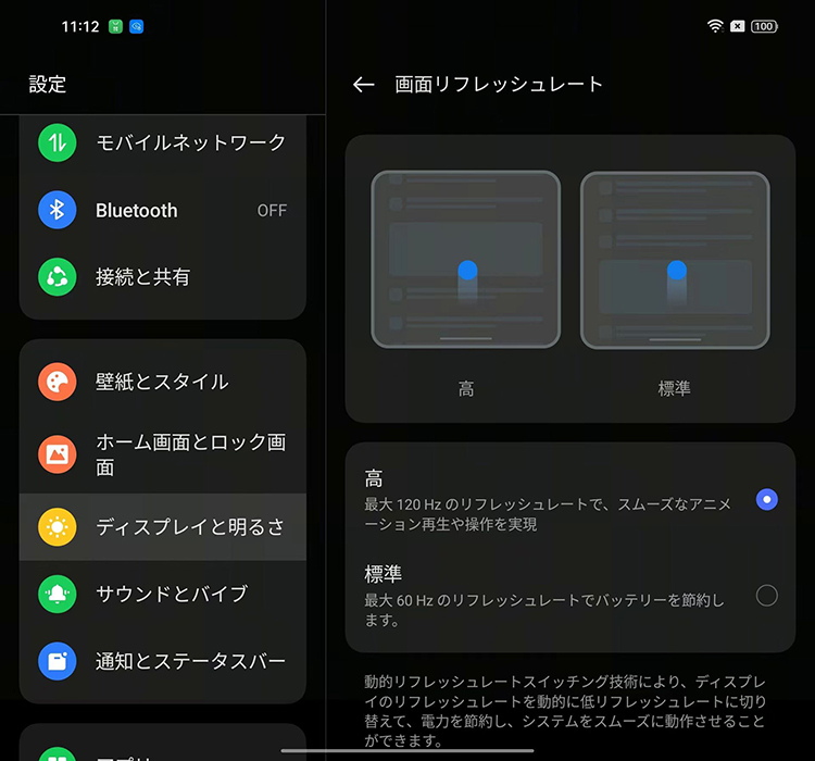 疑似OPPO Find N2系统截图曝光 骁龙8+加持并提供12+256GB存储-第3张图片-科技快讯