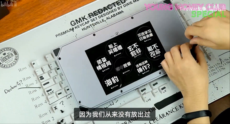 为亚文化消费群体而生：怒喵发布NOWIRE海量个性化硬件-第3张图片-科技快讯