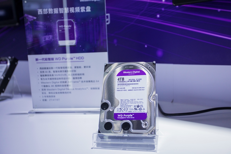 CPSE2021 | 西部数据持续推动智慧视频行业发展 应对更严苛的数据流要求-第5张图片-科技快讯