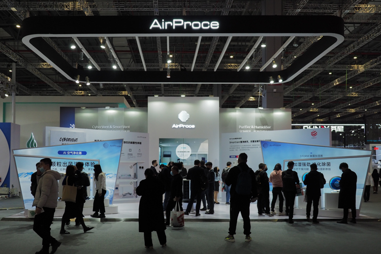 AWE2021 | AirProce艾泊斯展示旗下空气净化器：为用户带来洁净空气-第1张图片-科技快讯