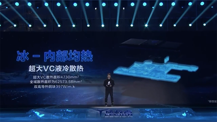 内置双风扇设计 手机拯救者电竞手机2 Pro售价3699元起-第4张图片-科技快讯