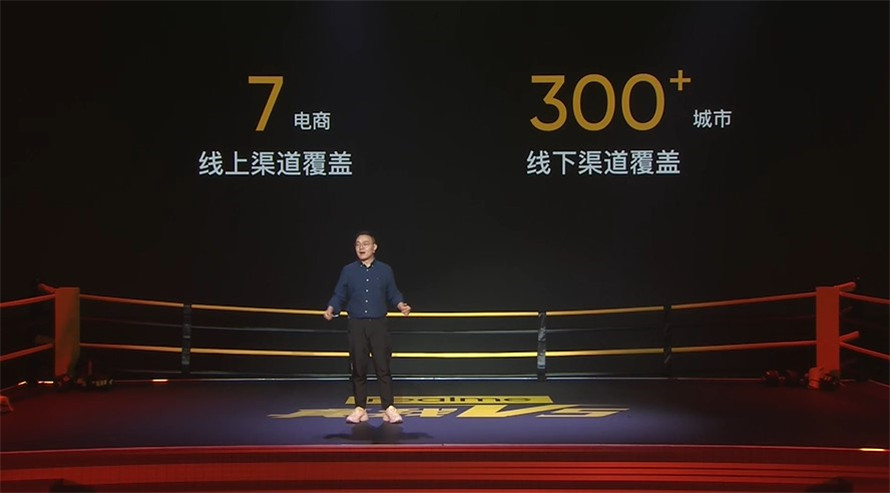 realme真我V5发布：潮玩设计加持，5G极速闪充-第3张图片-科技快讯