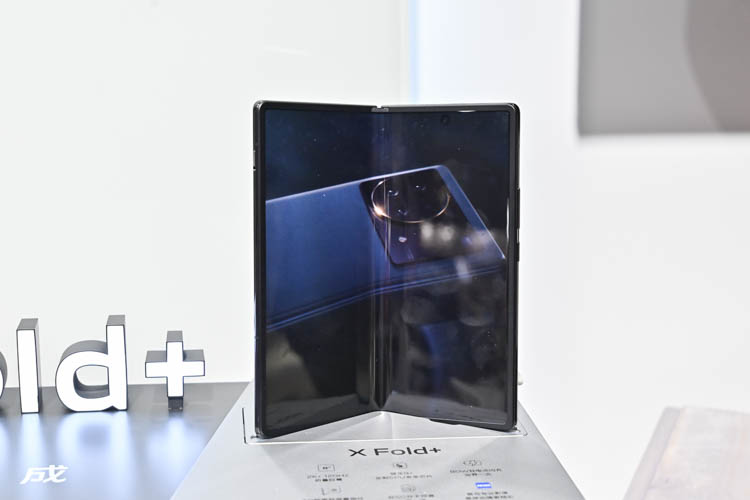 CIIE2022 | vivo携手蔡司，在进博会期间展示联合创新成果-第4张图片-科技快讯