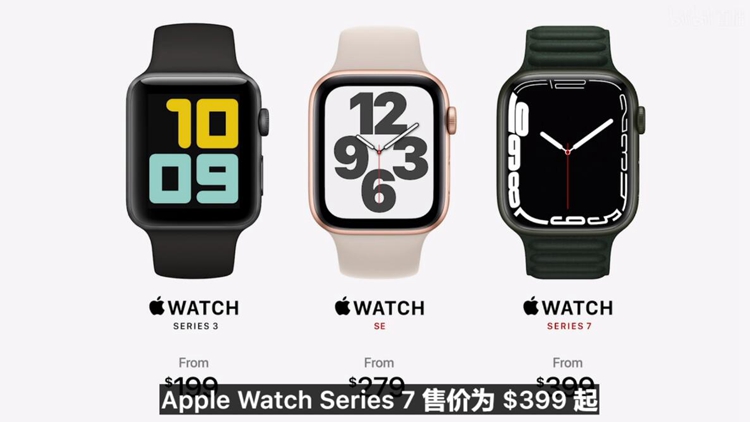 最强A15处理器，120Hz终到来：苹果发布iPhone 13等诸多新品-第11张图片-科技快讯