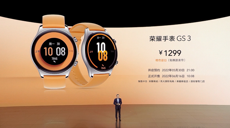 售价2699元起，荣耀70系列发布，顶配采用天玑9000-第12张图片-科技快讯