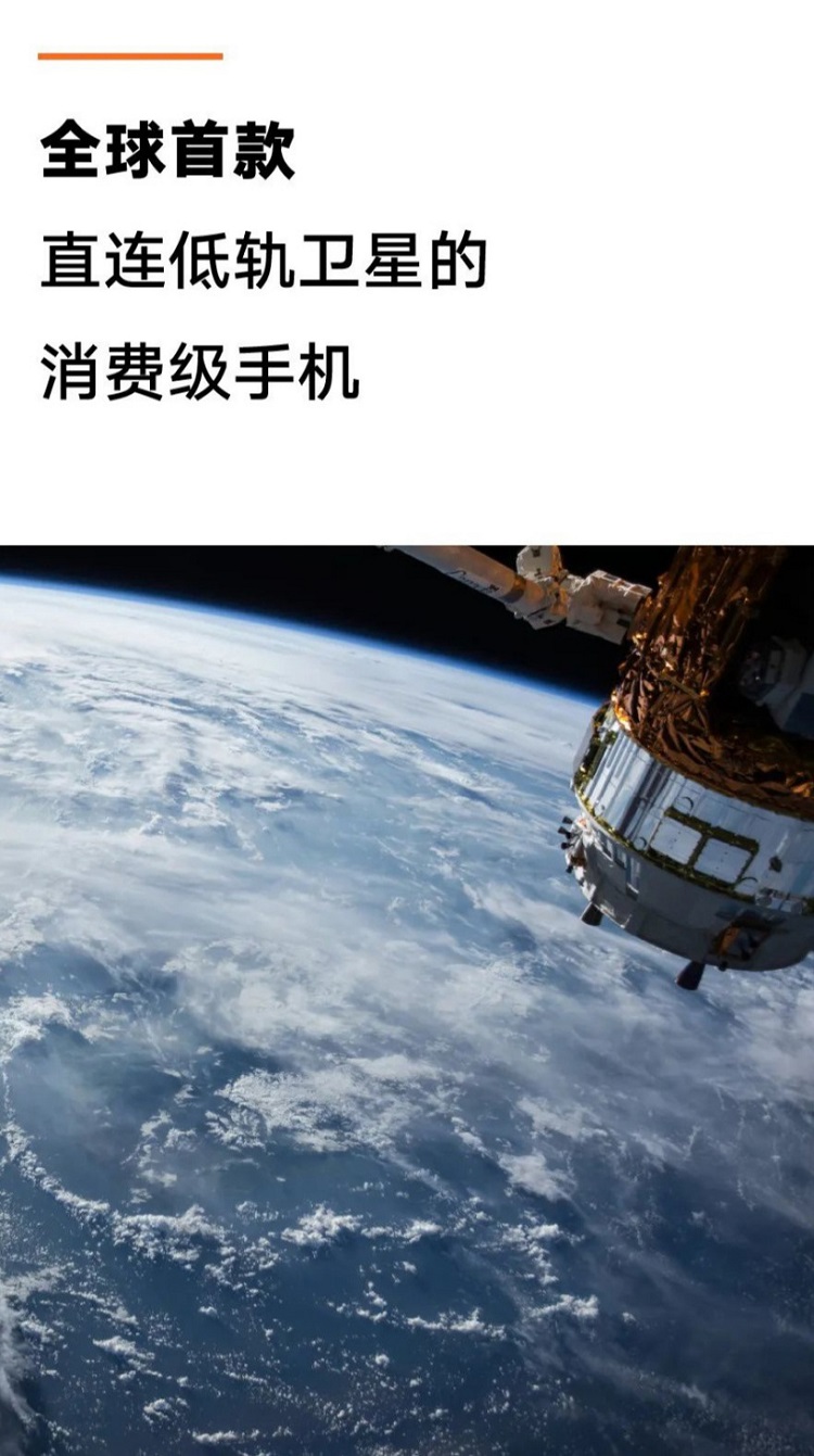 魅族新手机被曝明年发布，现已进入试产打样阶段-第3张图片-科技快讯