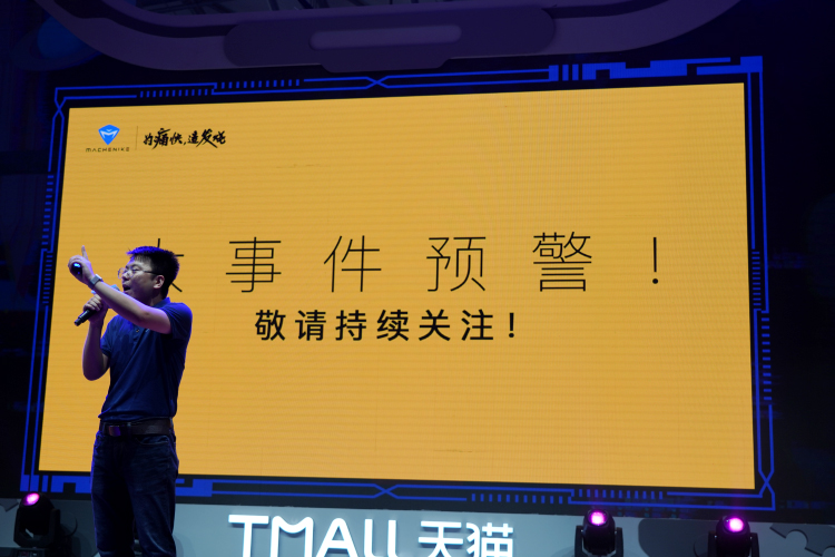 机械师ChinaJoy上发布搭载RTX2070 Super满血版轻薄旗舰本：战空F117-X-第16张图片-科技快讯