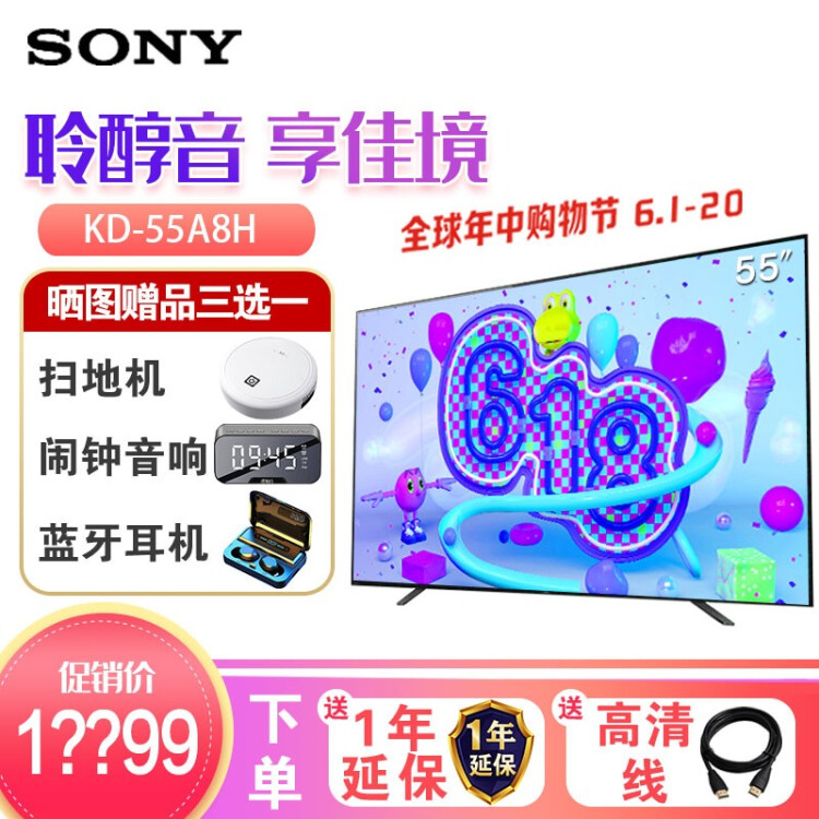 618前种草先 组建HDR影院该选什么产品？-第10张图片-科技快讯