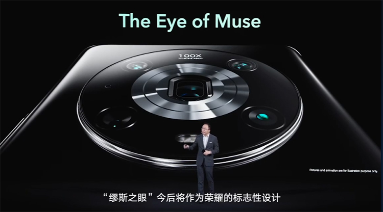 MWC2022 | 荣耀发布Magic4系列手机 打造全方位升级的安卓新旗舰-第3张图片-科技快讯