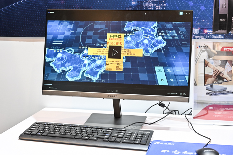 CICE 2021 | 清华同方展示旗下诸多商用机：搭载我国自研CPU，确保运行稳定-第2张图片-科技快讯
