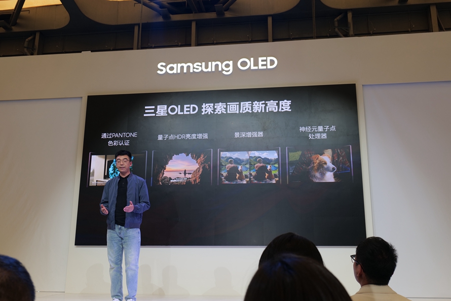 AWE2023 | 三星发布首款潘通认证OLED电视，89英寸MICRO LED电视首次亮相-第3张图片-科技快讯