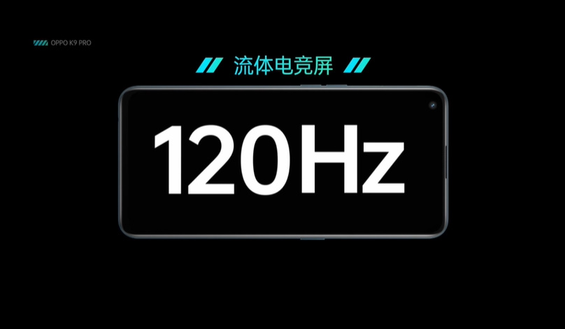 OPPO K9 Pro手机正式发布，售价1999元起，还有大屏电视与手表新品-第4张图片-科技快讯