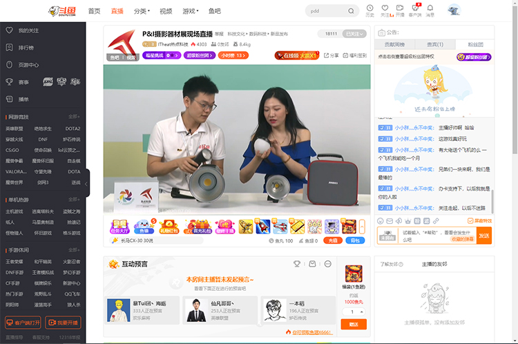 P&amp;I SHANGHAI 2020直播报道顺利收官 品牌云集展现影像魅力-第12张图片-科技快讯
