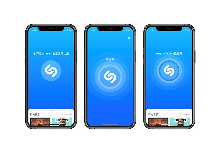 搜歌神器Shazam公布记录：用户每月使用软件识别歌曲次数已超10亿次-第1张图片-科技快讯