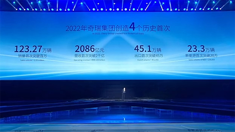 全面拥抱新能源时代 奇瑞发布独立新能源电动品牌iCAR-第1张图片-科技快讯