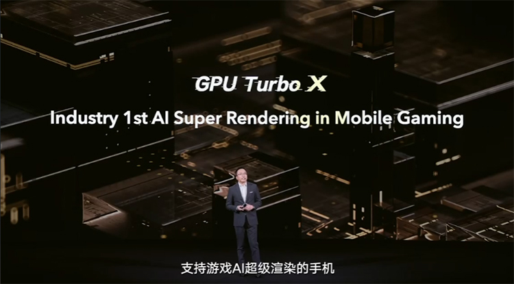 MWC2022 | 荣耀发布Magic4系列手机 打造全方位升级的安卓新旗舰-第7张图片-科技快讯