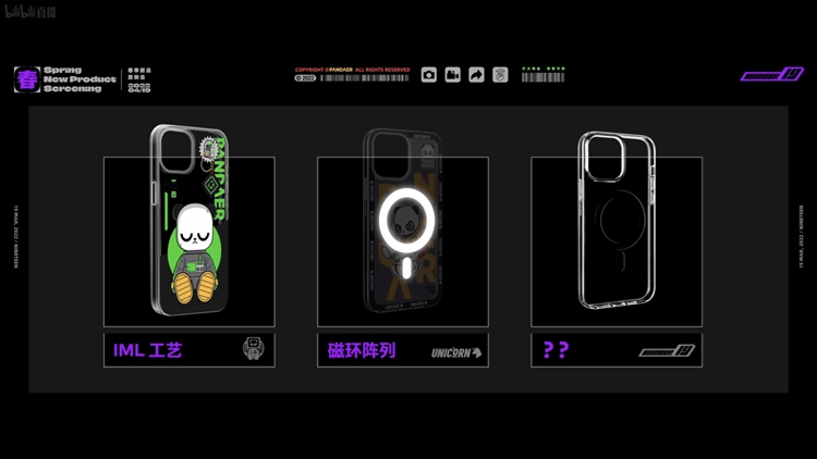 魅族举办春日新品放映会：为消费者推出海量新品-第3张图片-科技快讯
