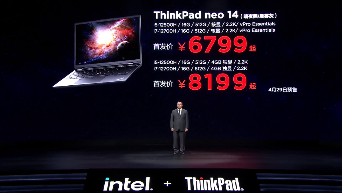 ThinkPad X1 Carbon 2022正式发布：12代酷睿处理器 首发10499元起-第12张图片-科技快讯