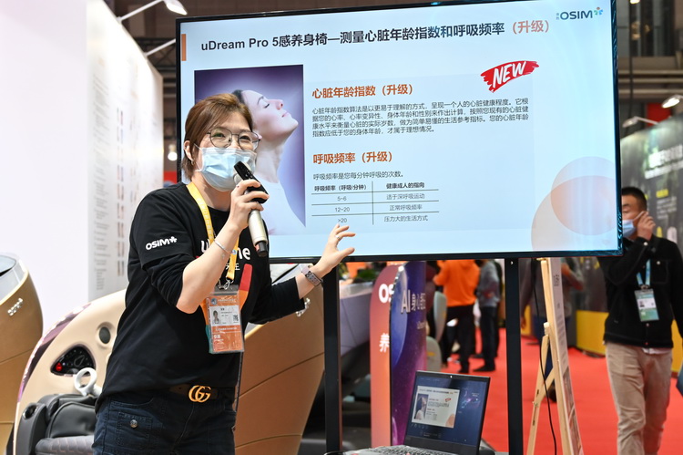 CIIE 2021丨OSIM傲胜展示 *** 黑科技 发布uDream Pro、uDiva 3-第2张图片-科技快讯