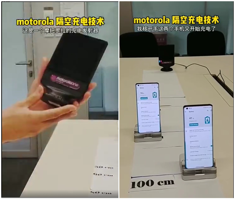 摩托罗拉展示隔空充电技术，手机距离充电器1米也能充电-第1张图片-科技快讯