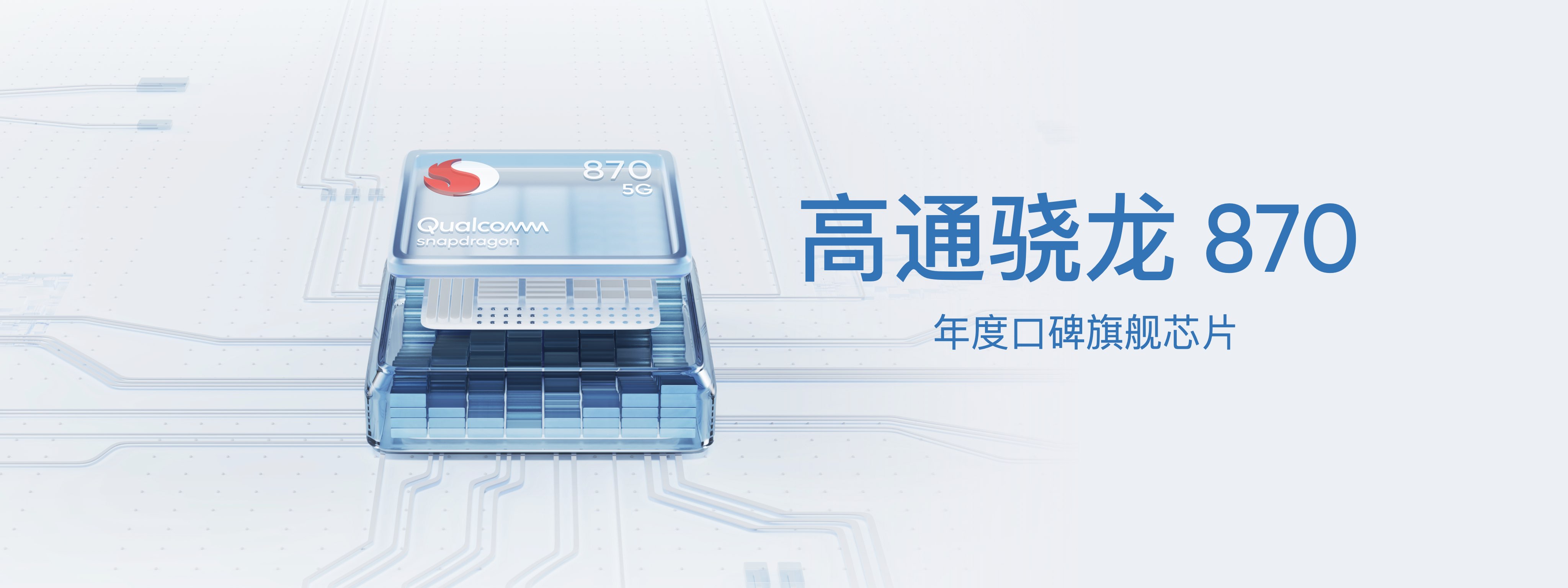 realme 真我GT Neo2正式发布 设计、性能、体验全面升级-第3张图片-科技快讯