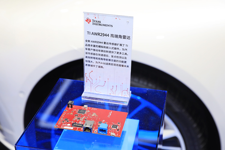 CIIE2022 | 德州仪器进博会发布7款新品，覆盖绿色能源、汽车、机器人领域-第4张图片-科技快讯