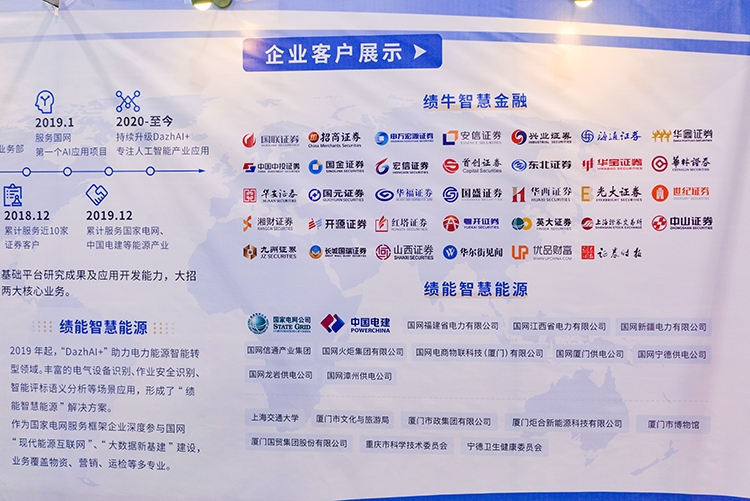 第六届中国国际物联网博览会成功举行 推动智能物联技术发展-第9张图片-科技快讯